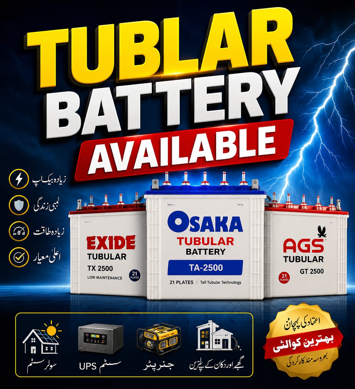 Tubular batteries available at Mughal Battery